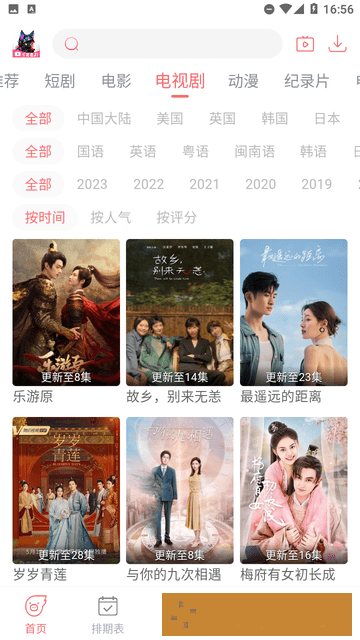 老刘和儿媳的幸福时光剧情介绍轻量版