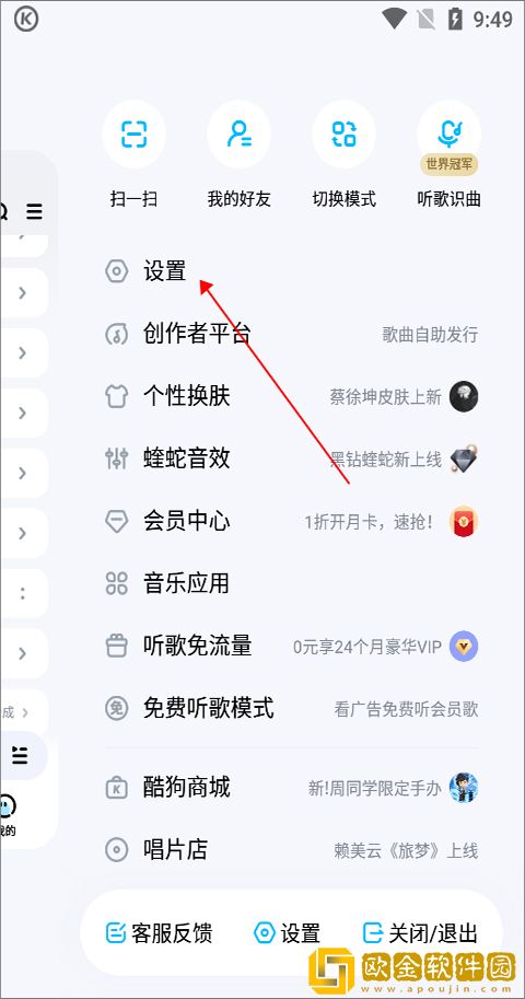 菠萝蜜在线观看免费播放电视剧下载-菠萝蜜在线观看免费播放电视剧2025最新版下载v2.15