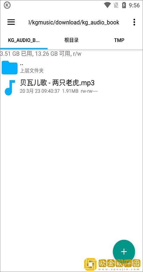 菠萝蜜在线观看免费播放电视剧下载-菠萝蜜在线观看免费播放电视剧2025最新版下载v2.15