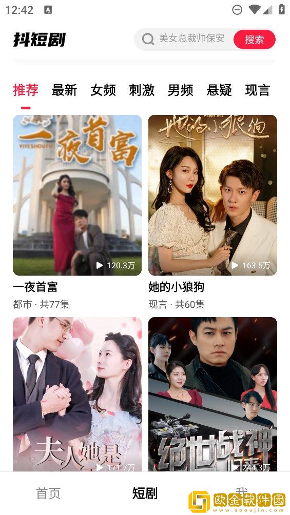 无人区免费高清版观看轻量版