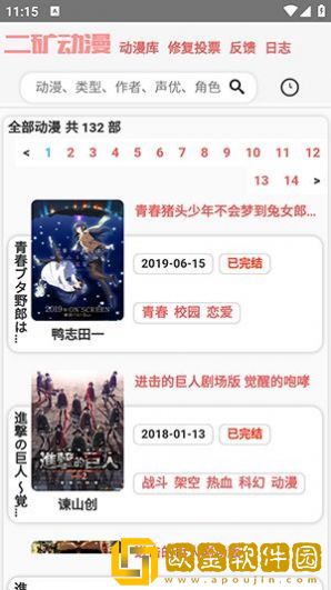 《临时夫妻之孽缘》测试版
