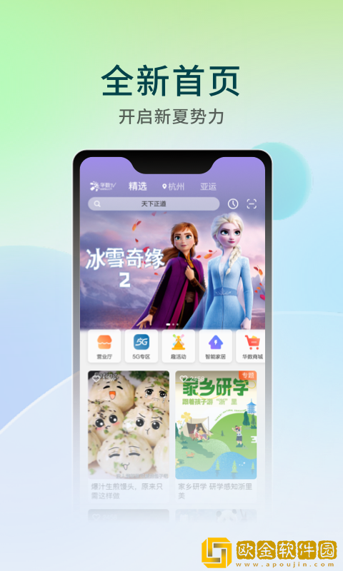 蜜桃免费观看高清版电视剧汉化版