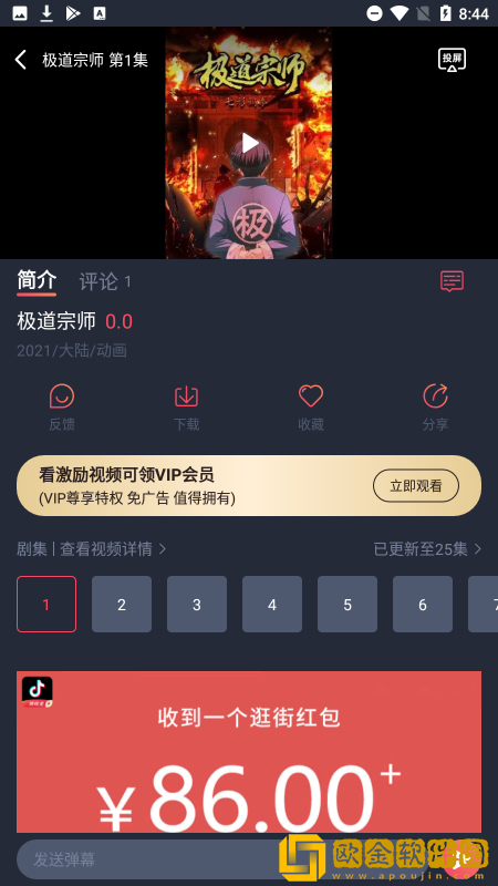 可儿的奶水喂爸爸吃可以吗休闲版