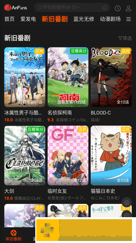 双人床上剧烈运动会怀孕吗?优化版