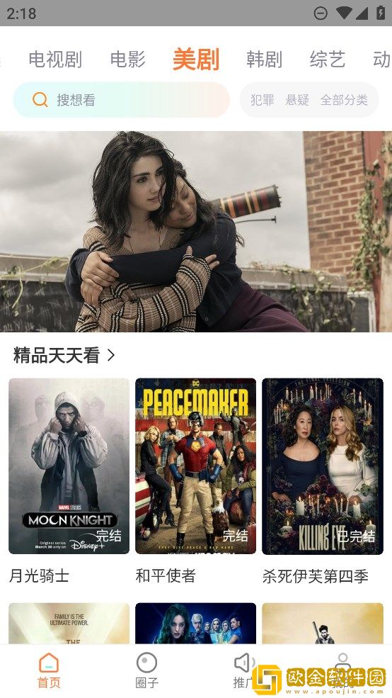 暴躁妹妹高清免费观看电视剧视频高级版