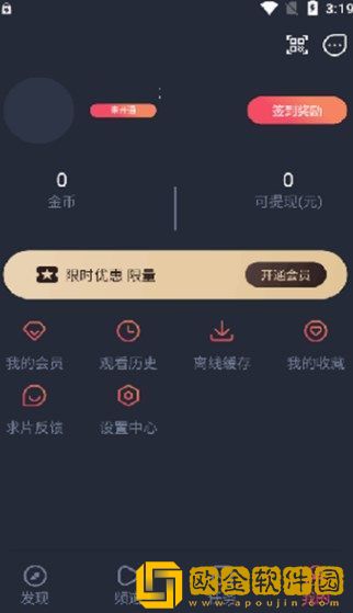 成品网站1688在线应用评价移动版下载-成品网站1688在线应用评价作品合集版下载v6.15