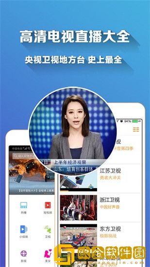 姐姐的闺蜜2字id高冷霸气竞技版