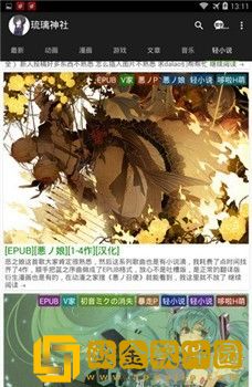 97在线观看免费高清电视剧大全测试版