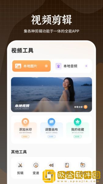趴在床上翘屁股的好处有哪些稳定版下载-趴在床上翘屁股的好处有哪些全网影视资源版下载v10.11
