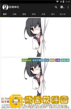 97在线观看免费高清电视剧大全测试版