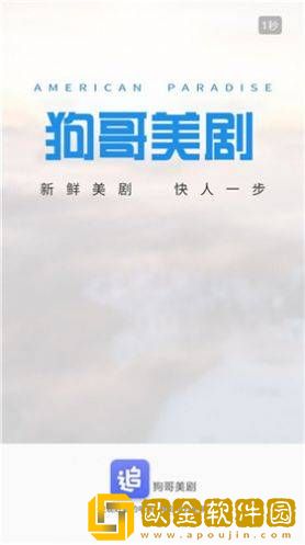 姐姐片多多免费高清电视剧大全苹果版