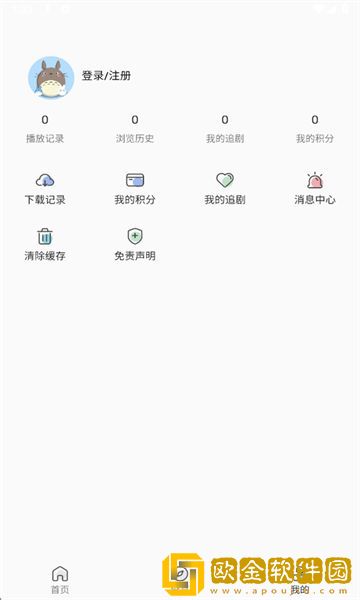 电影《列车上的轮杆》1-4豪华版下载-电影《列车上的轮杆》1-4学校教学专用版下载v10.18