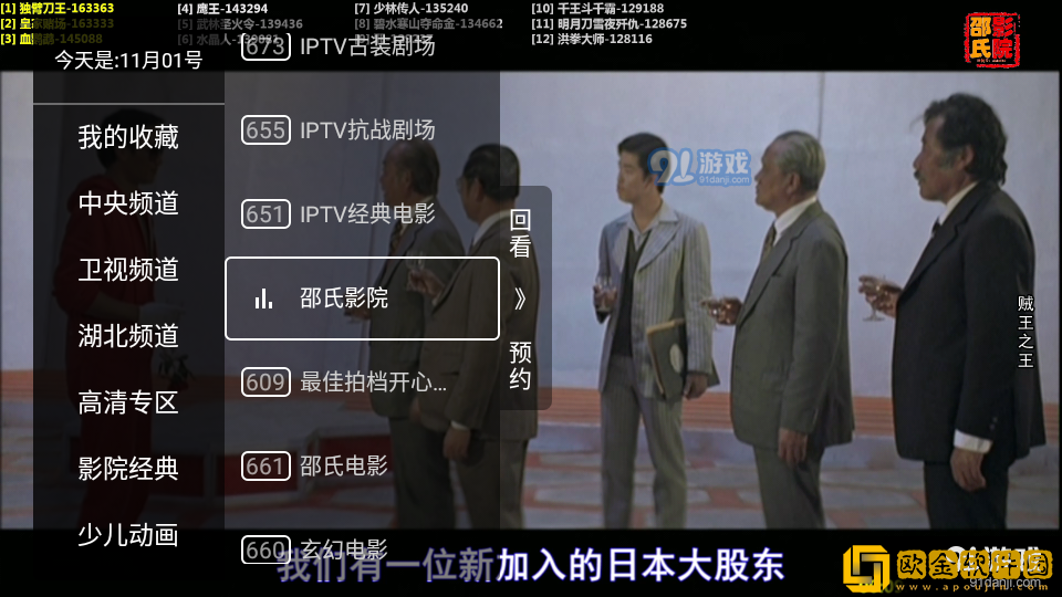 和闺蜜互换老公以后没钱怎么办呢在线版