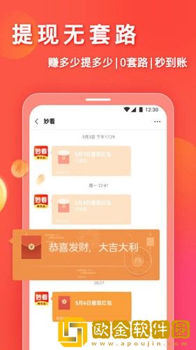 后妈的绣感5免费观看电视剧手机版安装版