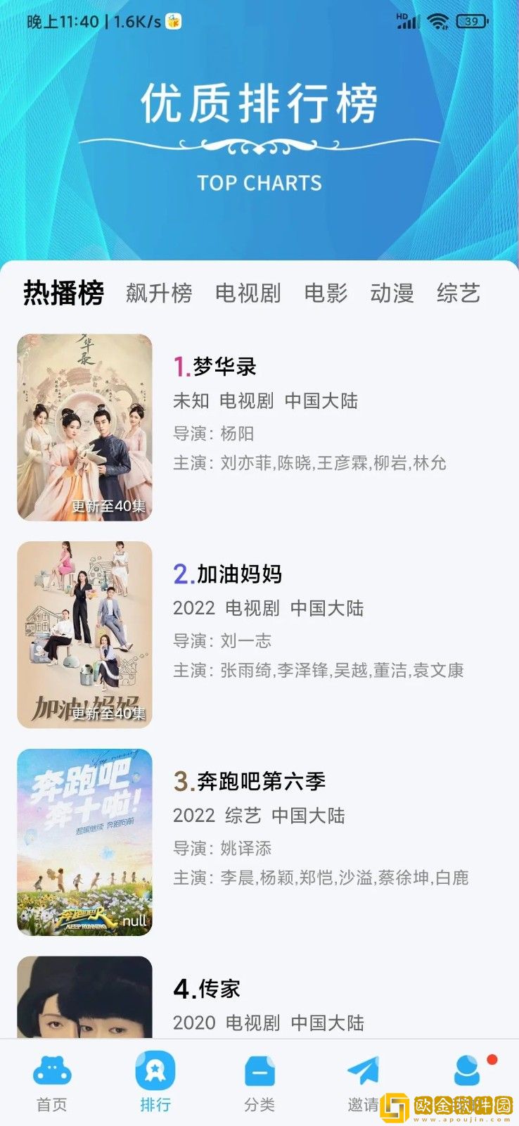 满18岁免费观看高清电视剧大全青春版