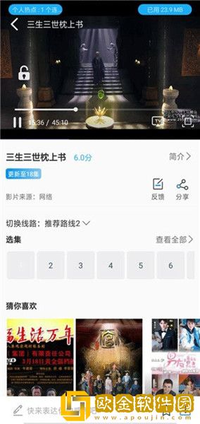 真人老太太实战镖客视频大全优化版
