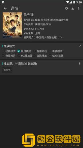 爱如潮水丫丫免费观看电视剧完美版