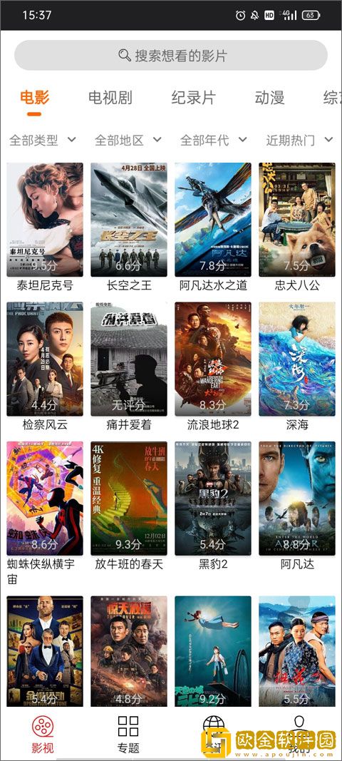 人马兽人在线观看免费完整社区版