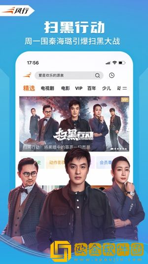 春夜影院电视剧免费播放苹果版