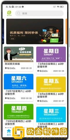 麻花传mv在线观看免费高清电视剧大全典藏版