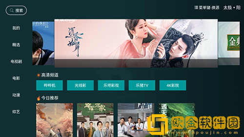 鲁鲁射和鲁鲁的区别免VIP版