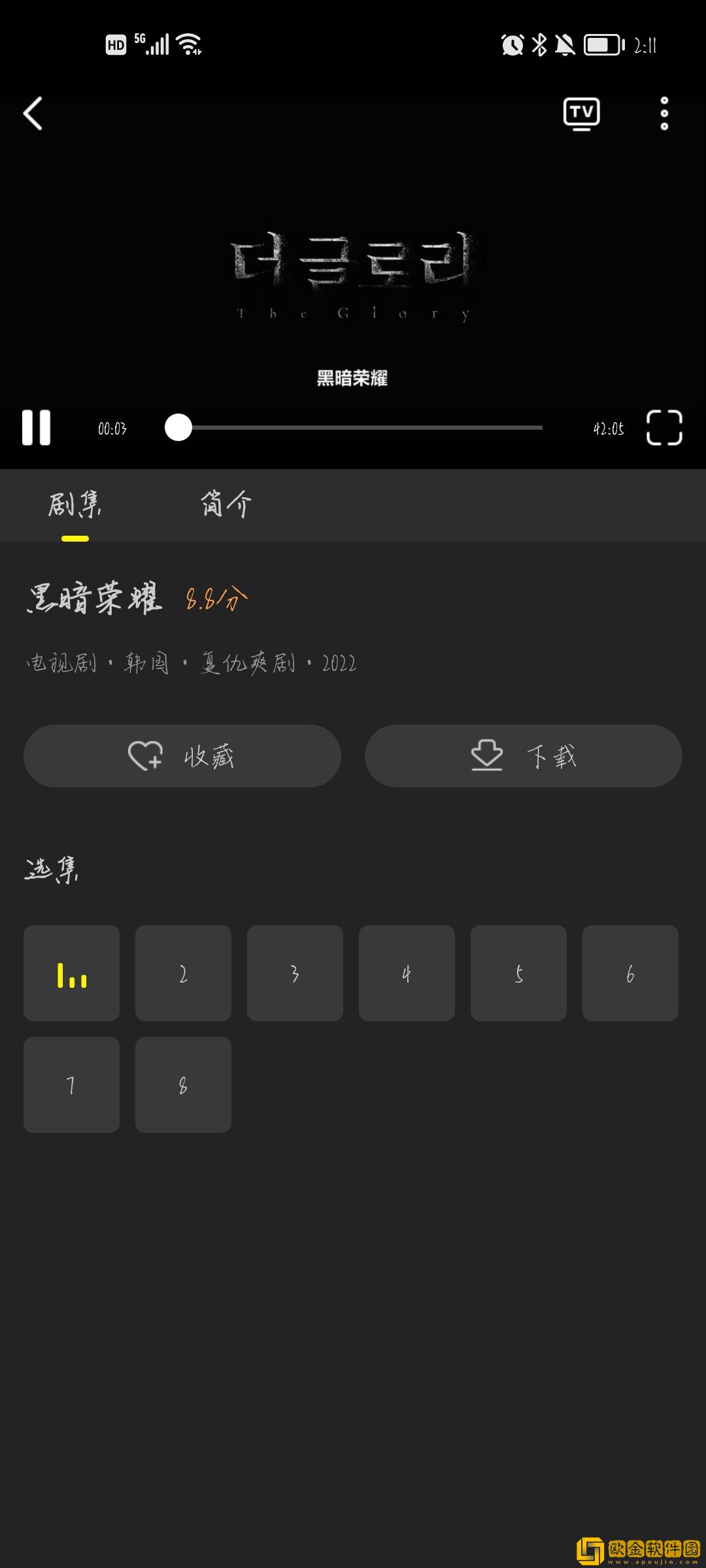 妈妈说她结扎了干了没事英文版