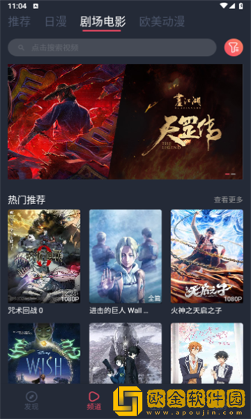 日剧《大度》免费观看手机版