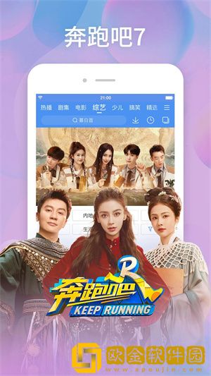 麻花影视免费观看美好生活公测版