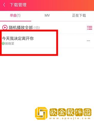 《电影日寇霸占越南女人》下载-《电影日寇霸占越南女人》永久免费版下载v8.12