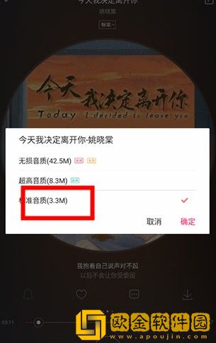 《电影日寇霸占越南女人》下载-《电影日寇霸占越南女人》永久免费版下载v8.12