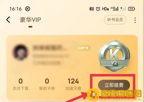 菠萝蜜在线观看免费播放电视剧下载-菠萝蜜在线观看免费播放电视剧2025最新版下载v2.15