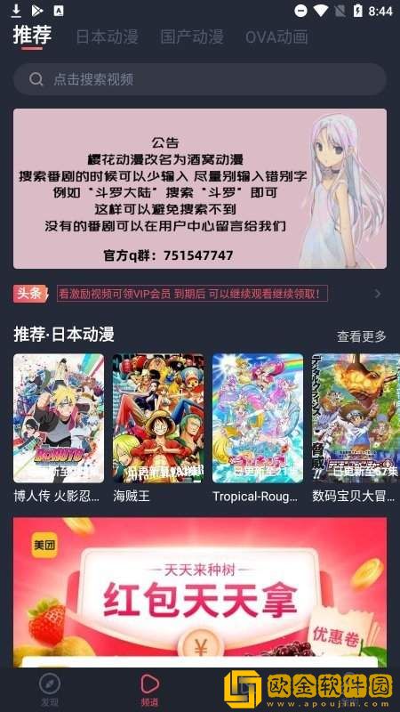 可儿的奶水喂爸爸吃可以吗休闲版