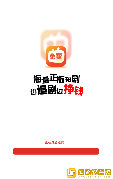 电影《哺乳战士》免费观看移动版