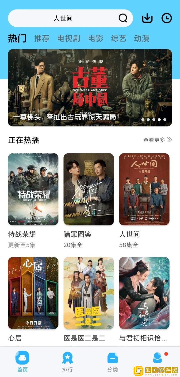 满18岁免费观看高清电视剧大全青春版