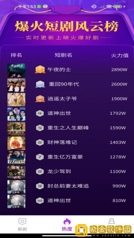 4399在线观看免费高清电视剧免VIP版下载-4399在线观看免费高清电视剧节日限定福利版下载v2.19