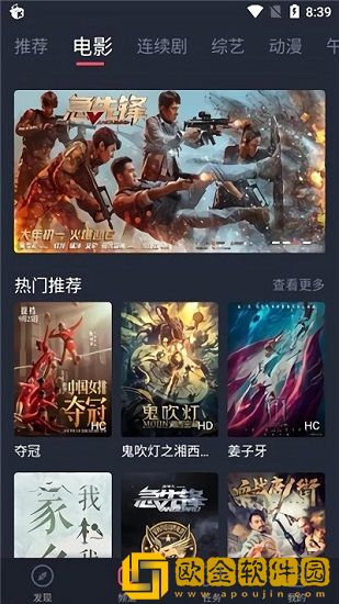 暴躁老女人免费观看电视剧穿戴版