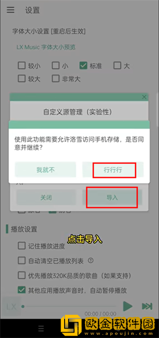 茄子视频下载-茄子视频院线同步抢先版下载v10.15