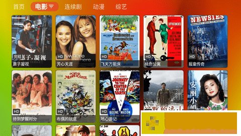 两人世界高清完整版免费观看青春版