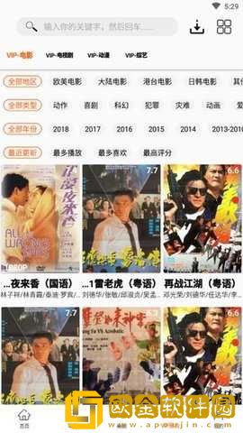 妹妹爱大棒棒免费观看电视剧单人轻量版