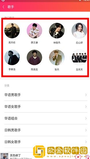 《电影日寇霸占越南女人》下载-《电影日寇霸占越南女人》永久免费版下载v8.12
