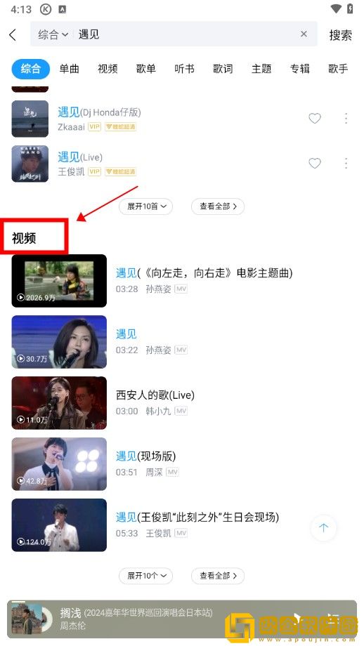 菠萝蜜在线观看免费播放电视剧下载-菠萝蜜在线观看免费播放电视剧2025最新版下载v2.15