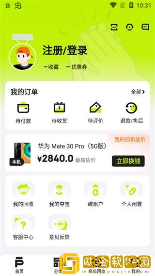《魅魔妈妈》第1季动漫下载-《魅魔妈妈》第1季动漫航空旅行离线版下载v6.18