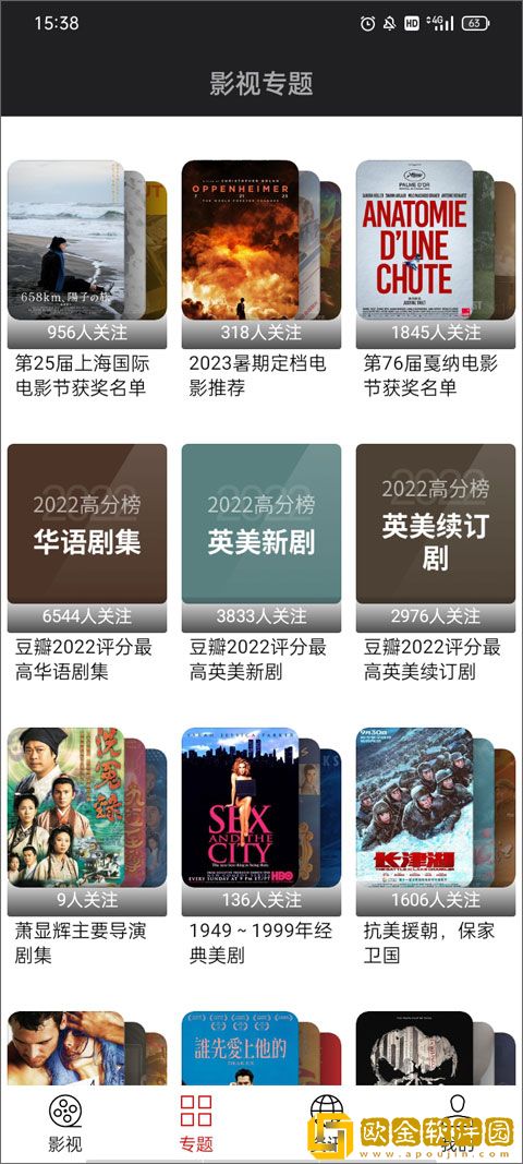 人马兽人在线观看免费完整社区版