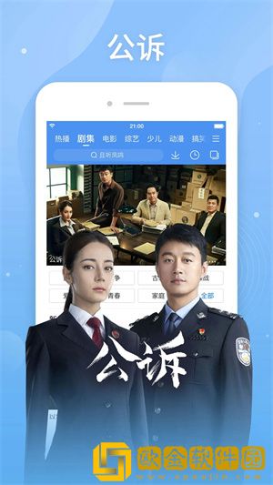 麻花影视免费观看美好生活公测版