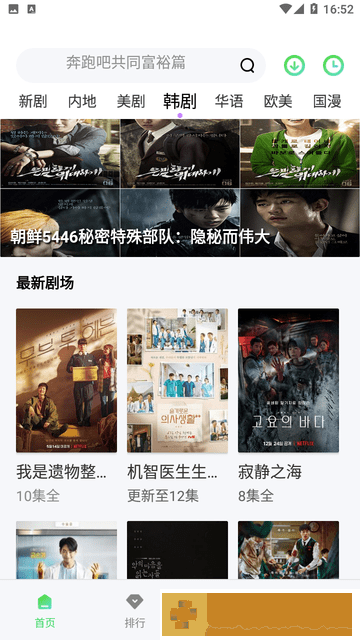 老妇人50-60-70-80预览版