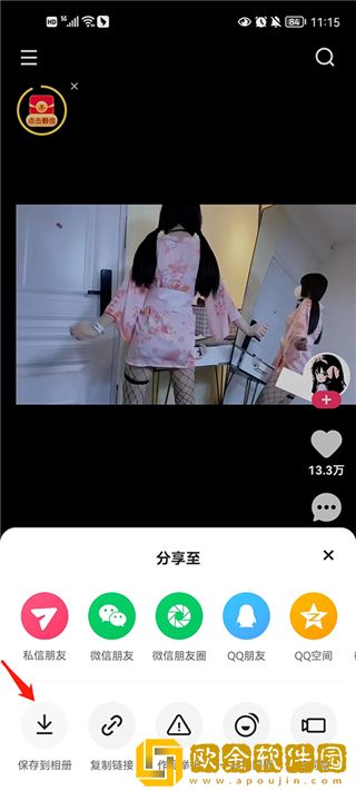 真实双人插画的视频如果有爱下载-真实双人插画的视频如果有爱巨制震撼版下载v5.20