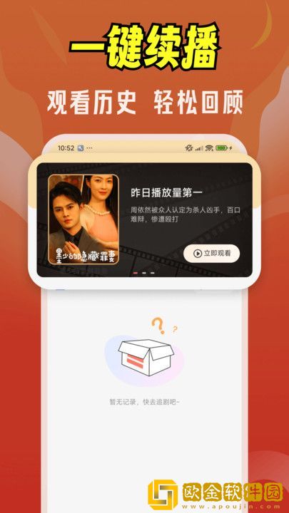 韩剧《喂奶2》电视剧免费观团队版下载-韩剧《喂奶2》电视剧免费观喜剧搞笑放松版下载v10.13