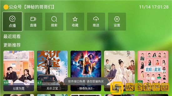 妈妈儿子高清免费版电视剧在线观看流畅版