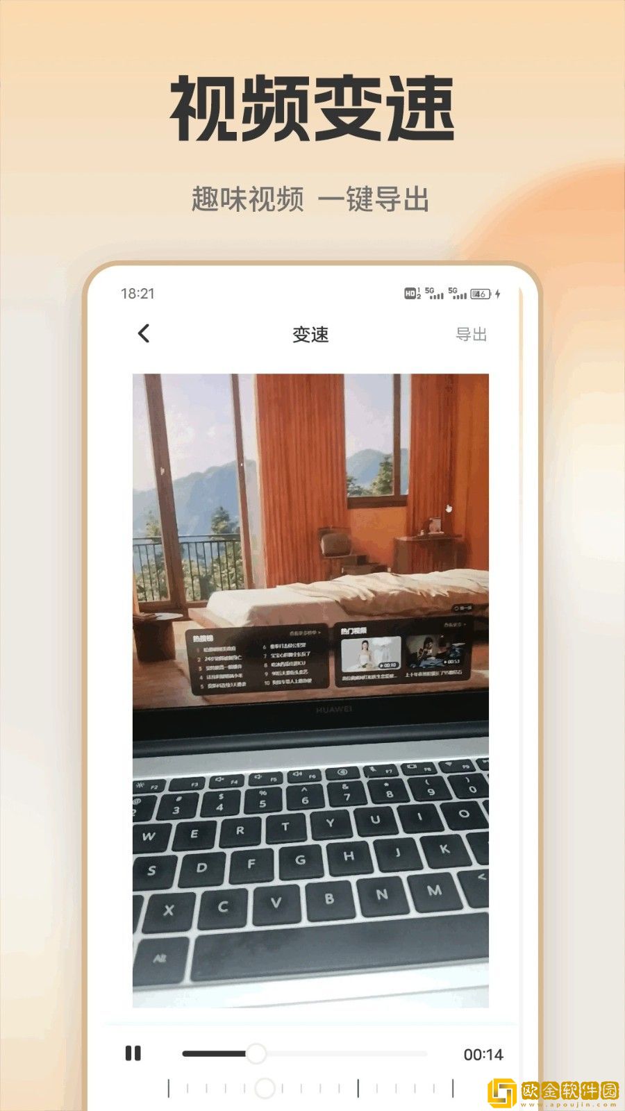 十九岁日本免费版全集电视剧季度版下载-十九岁日本免费版全集电视剧经典怀旧版下载v6.18