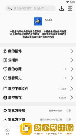 妹妹爱大棒棒免费观看电视剧单人轻量版